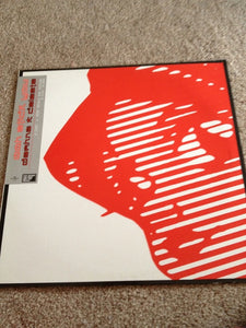 Daphne And Celeste – Ooh Stick You - VG